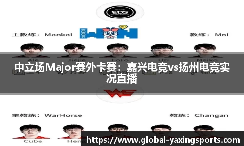 亚星体育官方网站