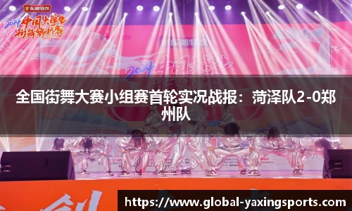 亚星体育官方网站